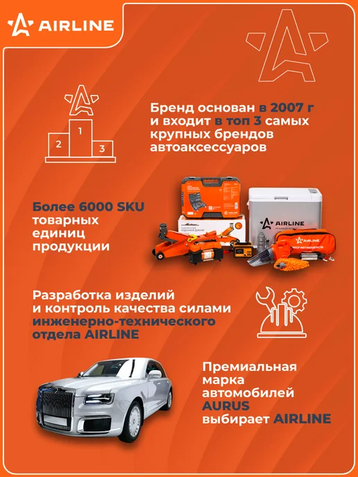 AIRLINE Разъём 4 pin без проводов для датчика температуры охл, 1 шт, фото 9