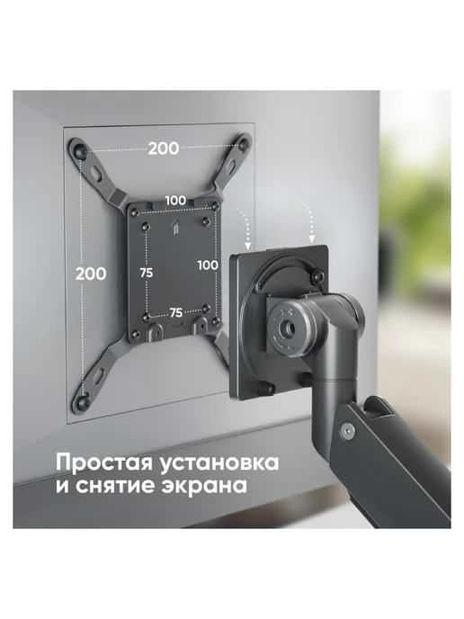 ONKRON Кронштейн для монитора G130, 17"-57", черный, черный, фото 5