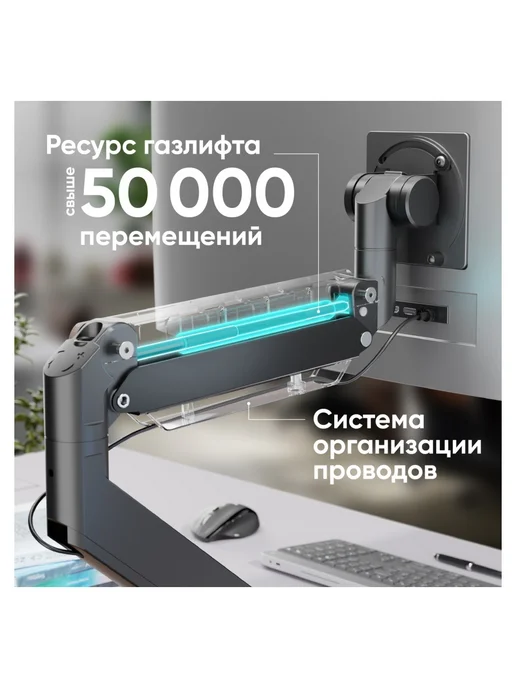 ONKRON Кронштейн для монитора G130, 17"-57", черный, черный, фото 6