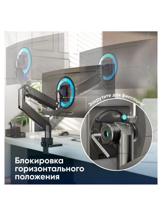 ONKRON Кронштейн для монитора G130, 17"-57", черный, черный, фото 7