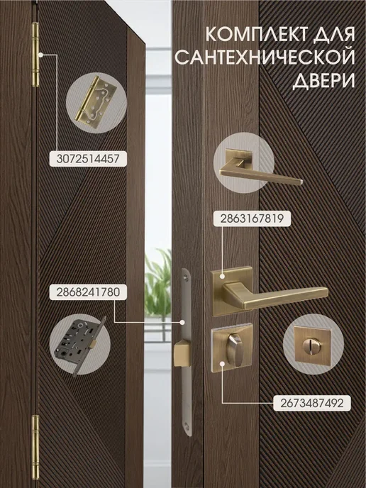 WanMark Дверь межкомнатная Синди-2 шпон Орех глухая 550х1900, 900x2000, фото 8