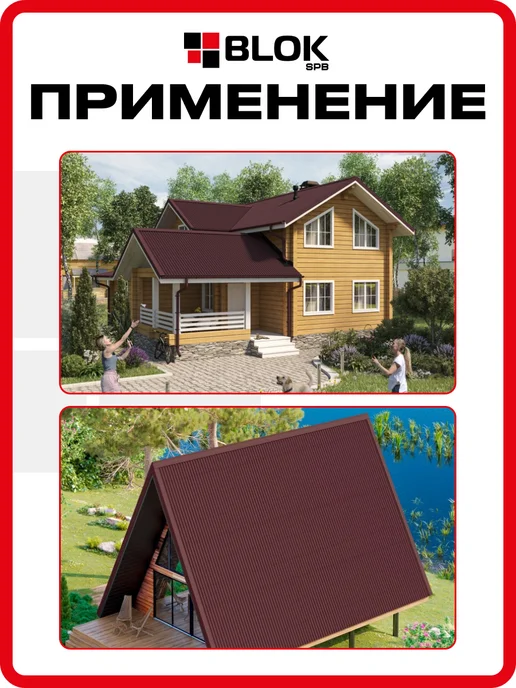 Ондулин SMART СМАРТ зеленый 1.95х0.95м 4 листа в связке, 1.95x0.95 м, 25 шт, фото 6