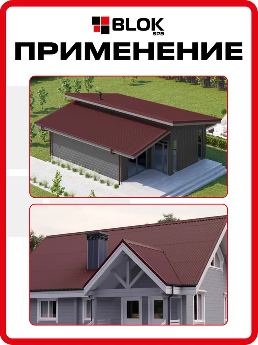Ондулин SMART СМАРТ зеленый 1.95х0.95м 4 листа в связке, 1.95x0.95 м, 30 шт, фото 7