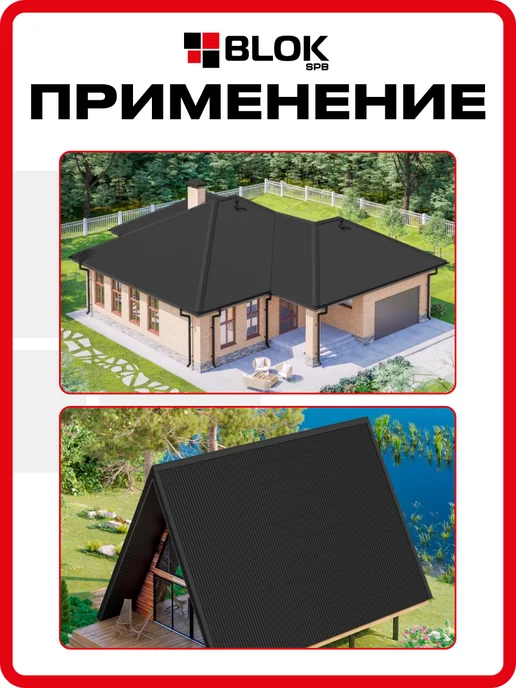 Ондулин SMART СМАРТ зеленый 1.95х0.95м 4 листа в связке, 1.95x0.95 м, серый, 30 шт, фото 6