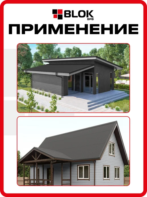 Ондулин SMART СМАРТ зеленый 1.95х0.95м 4 листа в связке, 1.95x0.95 м, серый, 30 шт, фото 7