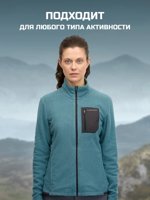 FINNTRAIL Флисовая кофта на молнии Flow для туризма и спорта, голубой, фото 2