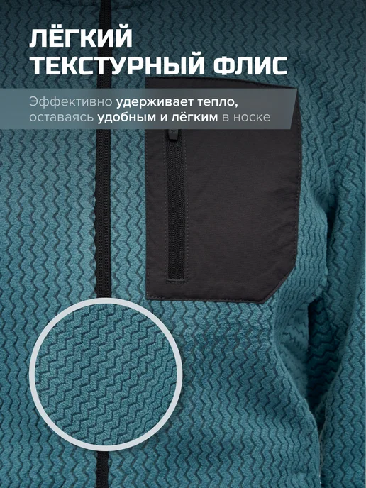 FINNTRAIL Флисовая кофта на молнии Flow для туризма и спорта, голубой, фото 3