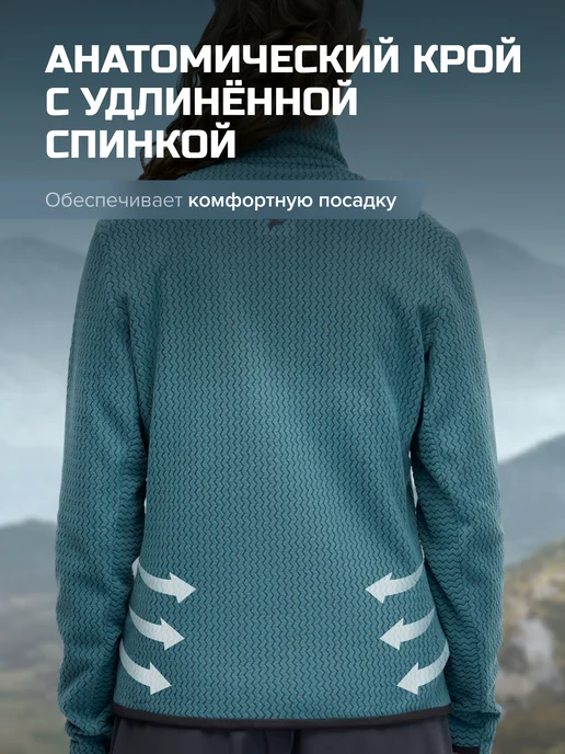 FINNTRAIL Флисовая кофта на молнии Flow для туризма и спорта, голубой, фото 4