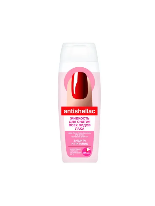 Antishellac Жидкость для снятия гель-лака 100 мл, 2 шт, 100 мл