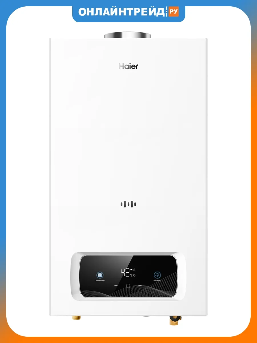 Haier Водонагреватель газовый проточный HydroMatic 10 Ai