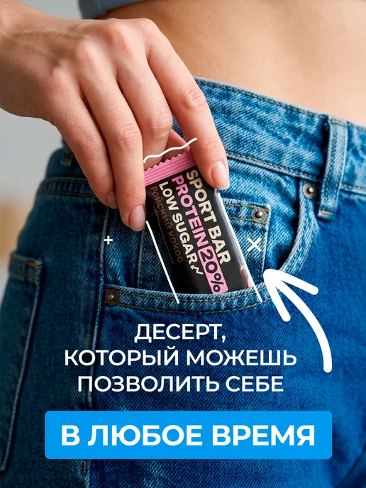 Fit Force Батончик протеиновый со вкусом фисташки, 12 шт, 12 шт, фото 8