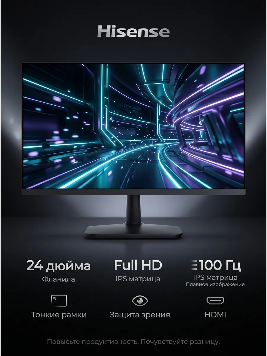 Монитор, для пк, 24 дюйма 24N3Q 144 Гц