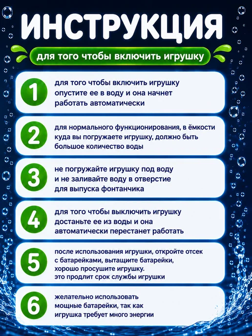 Игрушка для ванной, вариант, фото 6