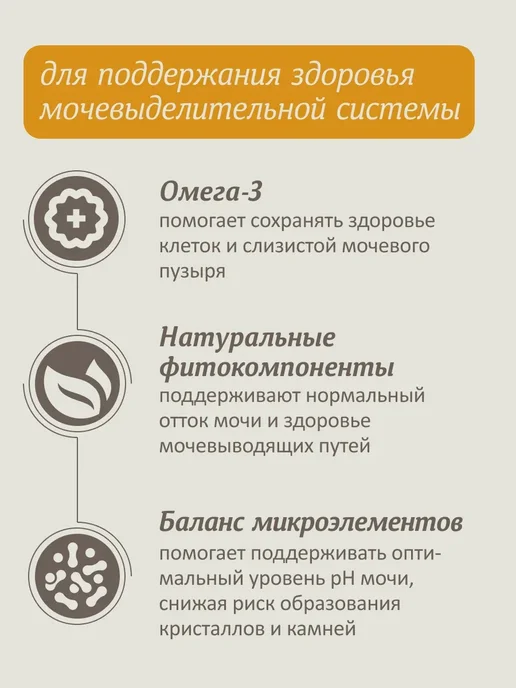 SAVITA Urinary влажный корм для кошек профилактика МКБ 8шт*340г, 8 шт, 340 г, фото 2
