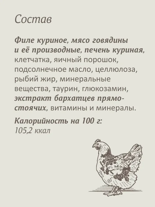 SAVITA Urinary влажный корм для кошек профилактика МКБ 8шт*340г, 8 шт, 340 г, фото 5