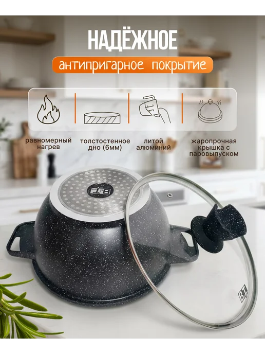 Казан 2,5л с крышкой 20см, 2,5 л, фото 2