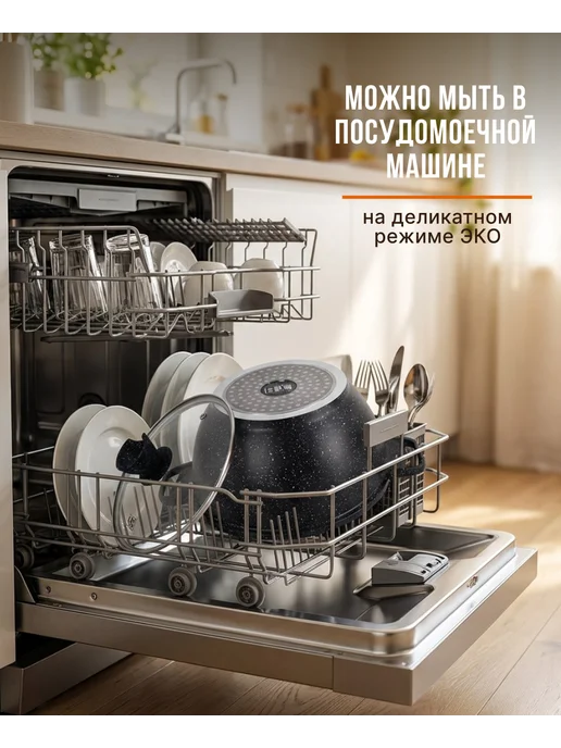 Казан 2,5л с крышкой 20см, 2,5 л, фото 3