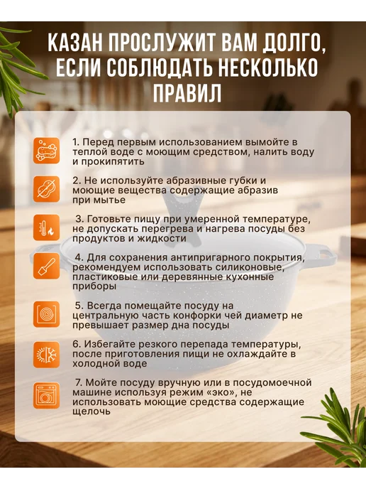 Казан 2,5л с крышкой 20см, 2,5 л, фото 5