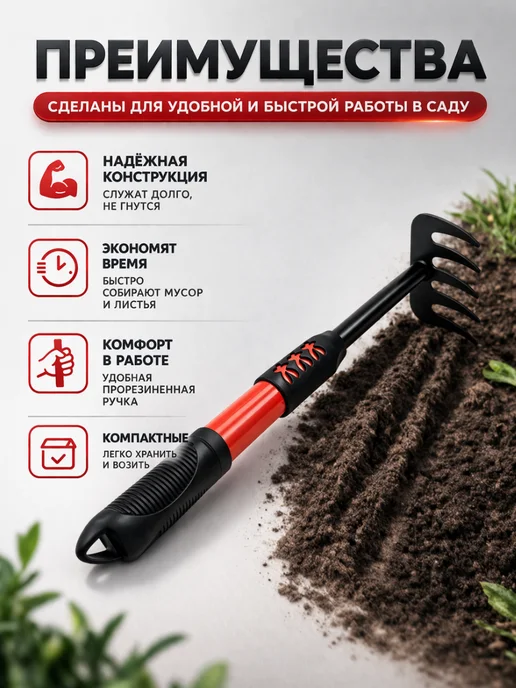 Havvami Грабли для сада ручные компактные, черный, фото 2