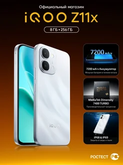 Смартфон Z11x, 8+256GB; 7200 мАч, серебристый iQOO 915845542