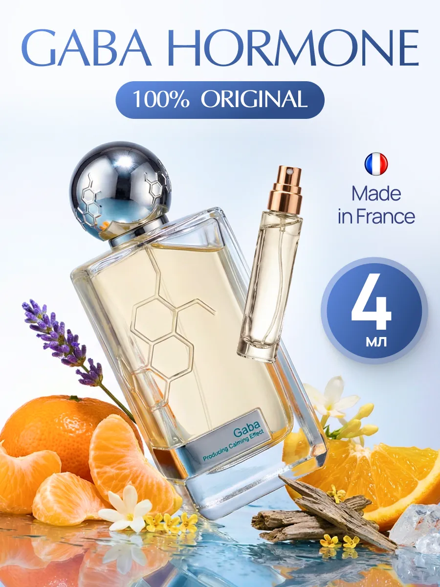 Gaba парфюм
