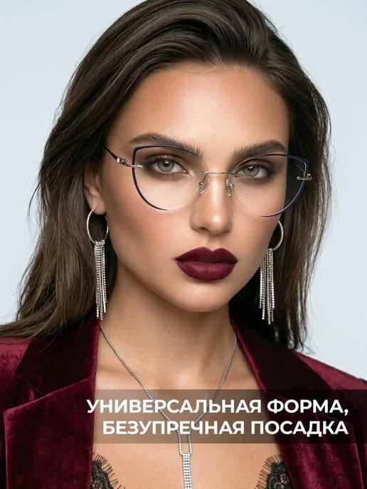 UltraGlass Компьютерные очки для зрения с диоптриями -2.0 корригирующие…, серый, фото 2
