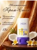 Стик для пяточек 916056880 купить за 705 ₽ в интернет‑магазине Wildberries