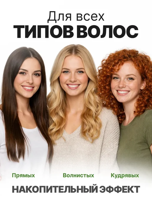 MissFresh Кондиционер профессиональный с кератином и аргановым маслом, 400 мл, фото 7