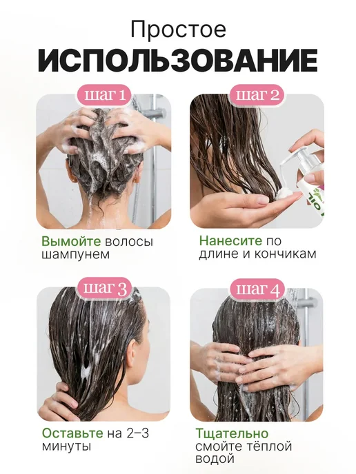 MissFresh Кондиционер профессиональный с кератином и аргановым маслом, 400 мл, фото 8