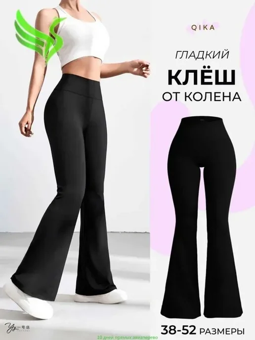 Товар с Wildberries