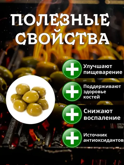 YESIM Зеленые оливки на гриле 2XL без косточки в банке 400 грамм, зеленый, фото 3