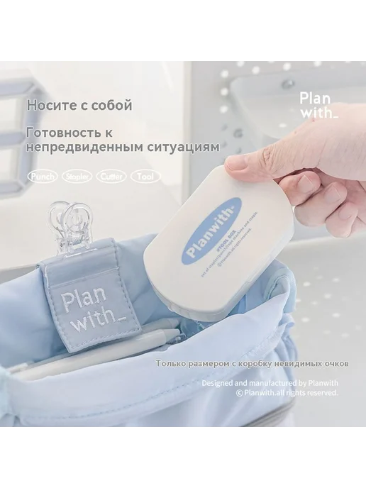 Ящик для инструментов Белый, белый, фото 5