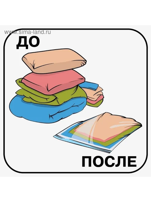 Гибкий вакуумный упаковщик для хранения вещей, голубой, фото 2