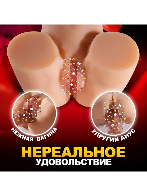sangpoo Мастурбатор вагина для мужчин и товары 18+ 2кг, 2 кг, фото 3