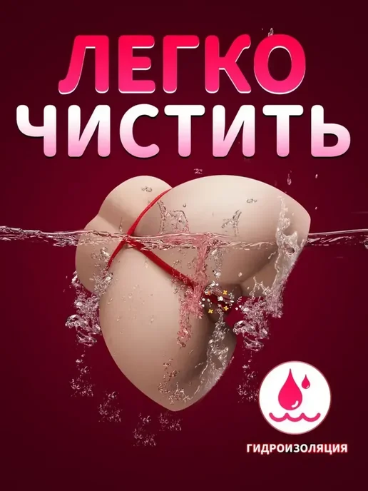 sangpoo Мастурбатор вагина для мужчин и товары 18+ 2кг, 2 кг, фото 7