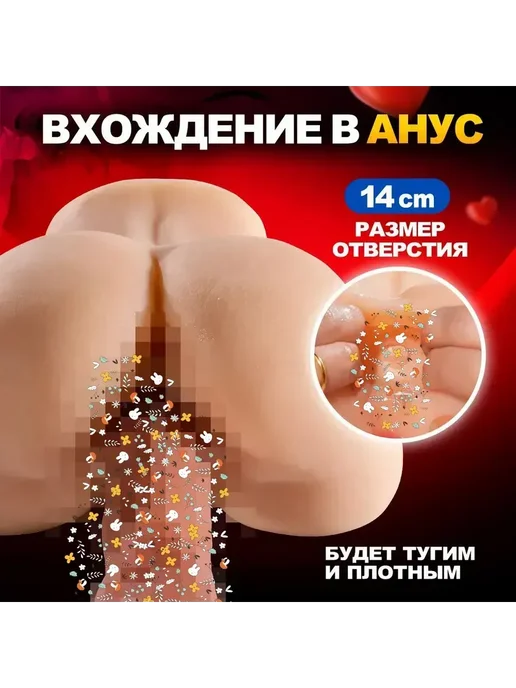 sangpoo Мастурбатор вагина для мужчин и товары 18+ 2кг, 2 кг, фото 8