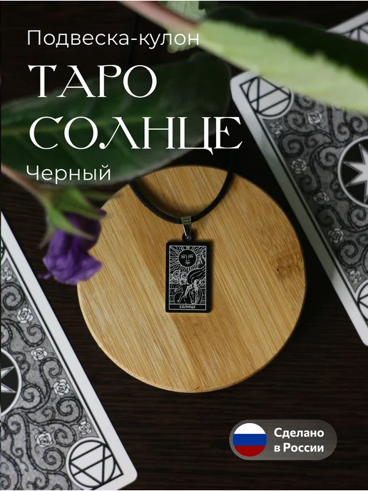 Կախազարդ զարդեր 