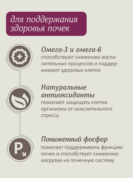 SAVITA Urinary влажный корм для кошек профилактика МКБ 8шт*340г, 12 шт, 100 г, фото 2