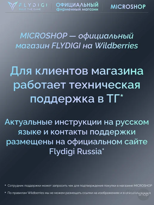 FLYDIGI Vader 5 Pro - геймпад для ПК, Телефона, Nintendo, Steam Deck, вариант, фото 2