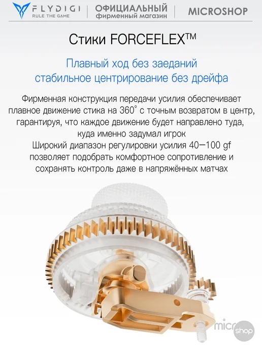 FLYDIGI Vader 5 Pro - геймпад для ПК, Телефона, Nintendo, Steam Deck, вариант, фото 6