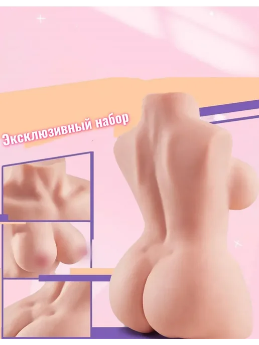 Секс игрушка мужская дрочилка портативный удобный 2.7 кг, 2,7 кг, фото 3